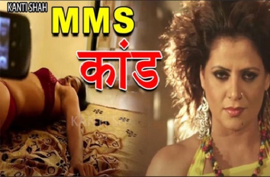 18+ MMS Kand (2021) UNCUT Hot Short Film GulluGullu