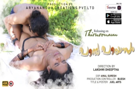 Paalpayasam E02 (2022) Malayalam Hot Web Series YessMa