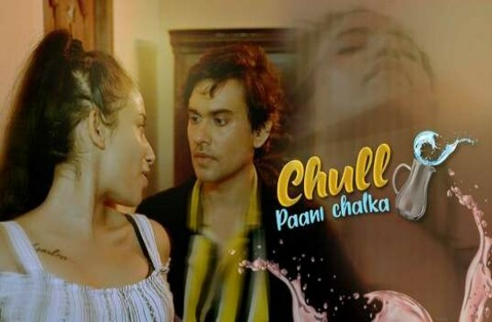 Chull – Paani Chalka E05 (2022) Hindi Hot Web Series Kooku