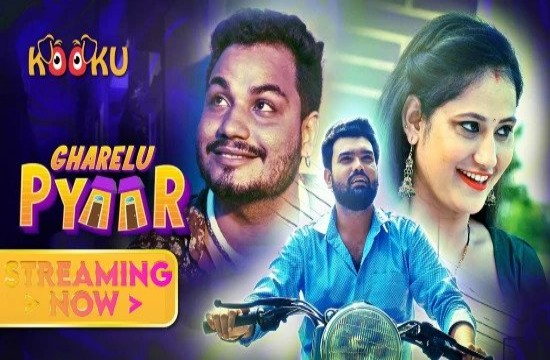 Gharelu Pyaar (2021) Hindi Hot Web Series KooKu