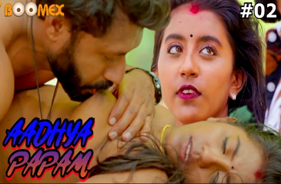 Aadhya Papam S01E02 (2023) Malayalam Hot Web Series Boomex