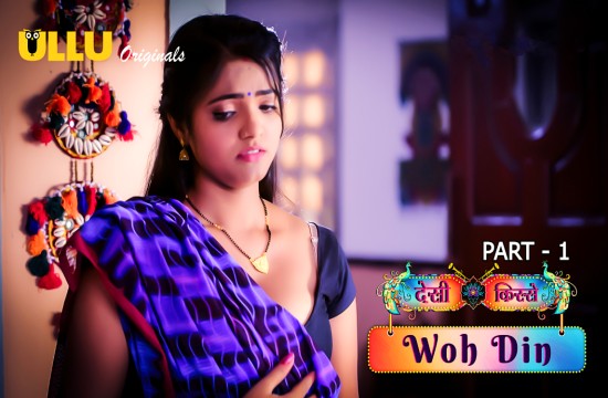 Desi Kisse (Woh Din) P01 (2023) Hindi Hot Web Series