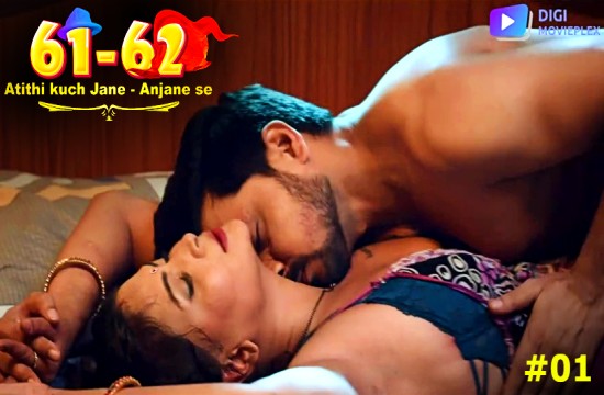 Atithi Kuch Jane Anjane Se S01E01 (2024) Hindi Hot Web Series DigiMoviePlex