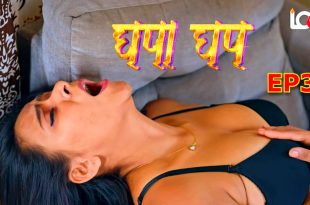 Ghapa Ghap S01E03 (2024) Hindi Hot Web Series Lookentertainment