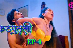 Kathputali S01E04 (2024) Hindi Hot Web Series Hulchul