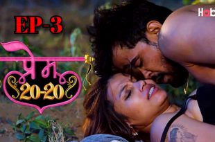 Prem 20-20 S01E03 (2024) Hindi Hot Web Series Habbitmovies