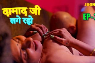 DamadJi Lage Raho S01E03 (2024) Hindi Hot Web Series Jugnu