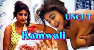 Kamwali (2024) Hot Hindi Short Film