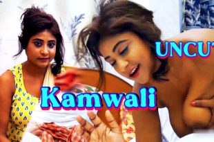 Kamwali (2024) Hot Hindi Short Film