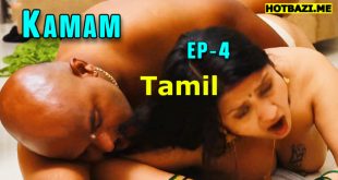 Kamam S01E04 (2025) Tamil Hot Web Series Ibamovies